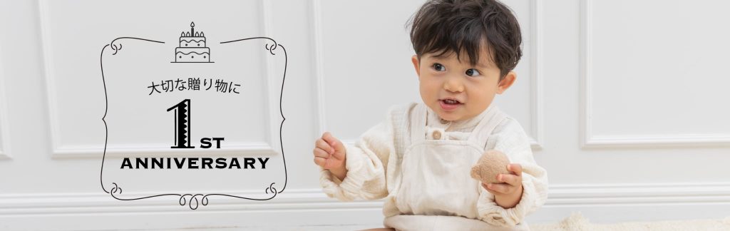 1歳のおこさまへのギフト・誕生日プレゼントにおすすめのGENIの知育玩具・木のおもちゃ