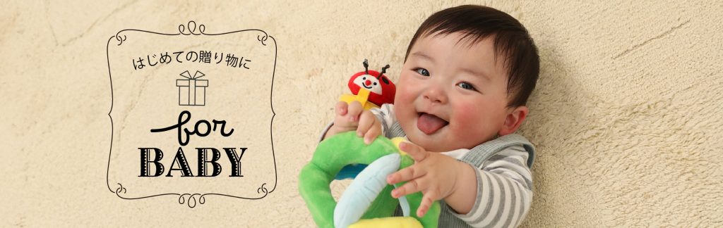 赤ちゃんへの出産祝い・ギフト・プレゼントにおすすめのGENIの布おもちゃ・知育玩具・木のおもちゃ