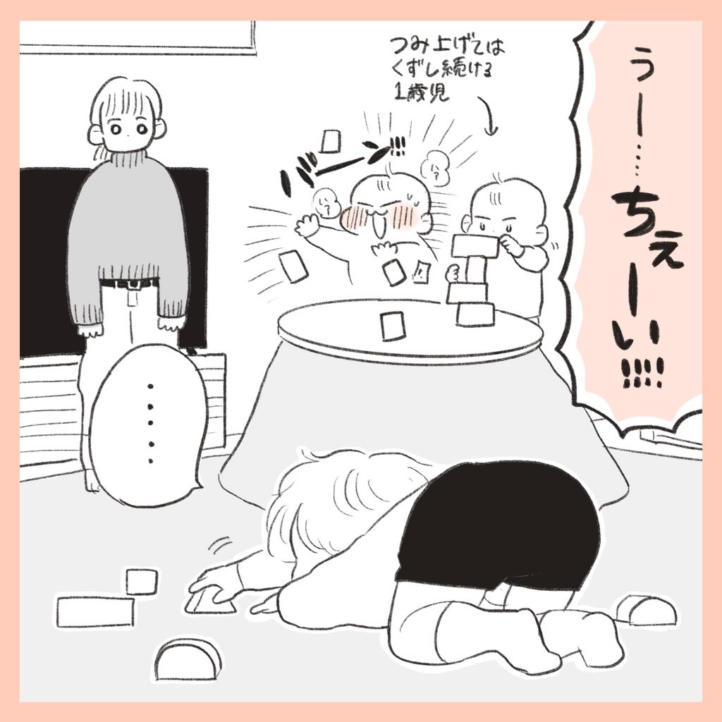ほかほか命さんの育児マンガ『ほかほか子育て日和』:3コマ目「自由につみきで遊ぶ子どもたち」